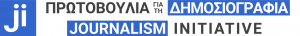Λογότυπο της Πρωτοβουλίας για τη Δημοσιογραφία